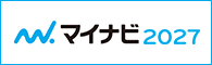 ご応募は下記サイトより