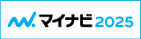 ご応募は下記サイトより