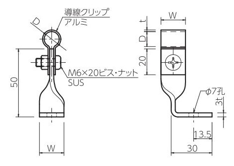アルミ線取付金物 L型ひねり 2.0×25 | NIPエンジニアリング